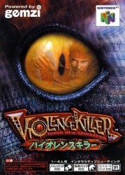 Violence Killer – Turok New Generation Rom